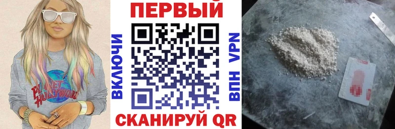 Купить закладки Тотьма Amphetamine Розовый