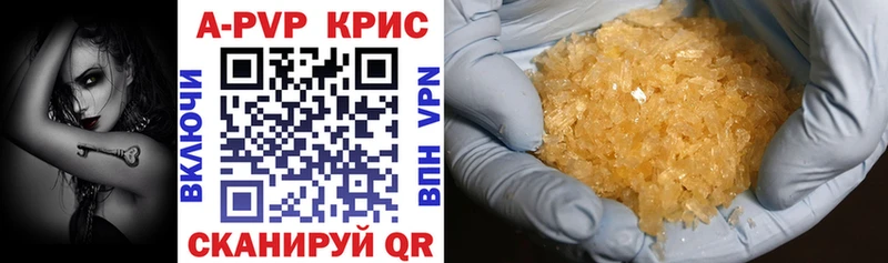 Купить закладки  Тотьма  APVP Crystall 