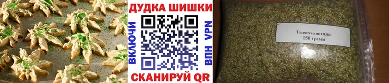 Купить  Тотьма  Canna-Cookies марихуана 
