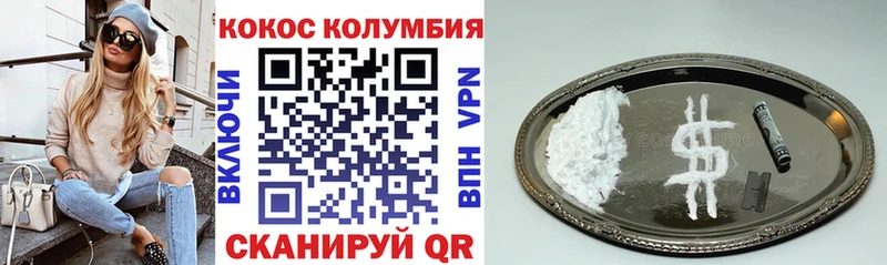 COCAIN Fish Scale Тотьма
