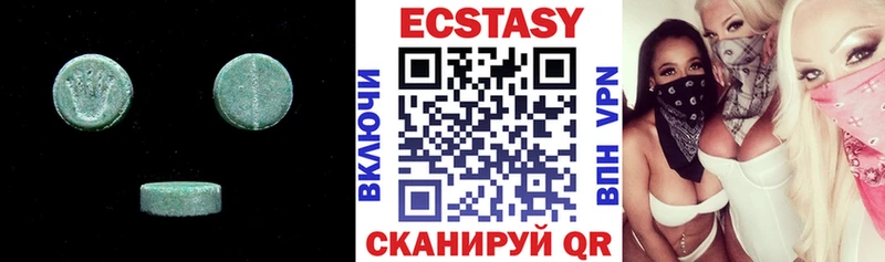 Купить Тотьма Ecstasy таблы