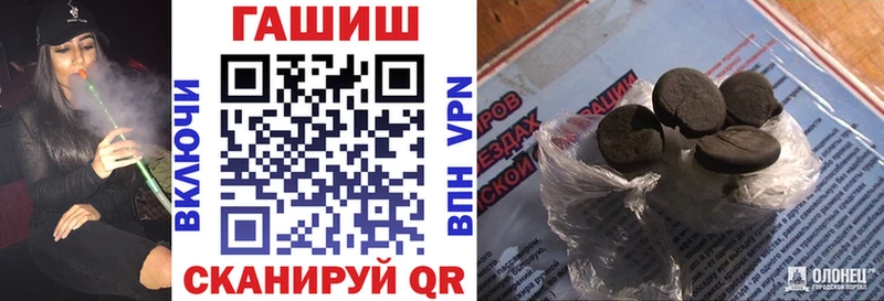 Купить где  Тотьма  ГАШ индика сатива 