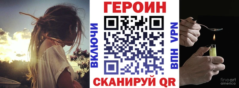 Купить закладки  Тотьма  Героин герыч 