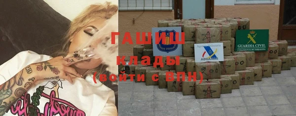 амфетамин Балахна