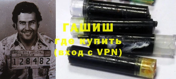молекула духа Балабаново