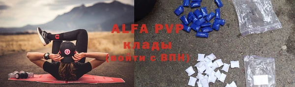 амфетамин Балахна