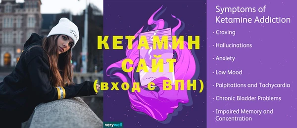 амфетамин Балахна