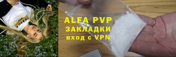 молекула духа Балабаново