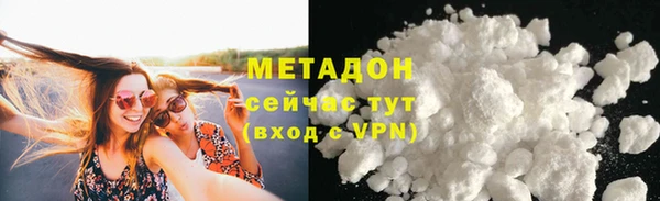 амфетамин Балахна