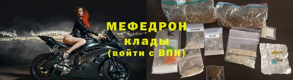 молекула духа Балабаново