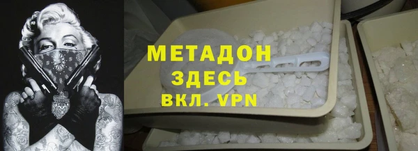 амфетамин Балахна