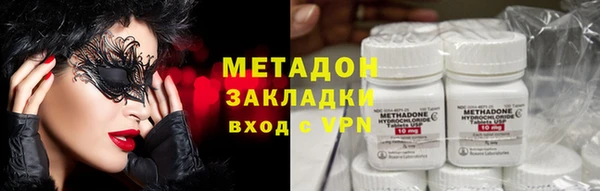 амфетамин Балахна