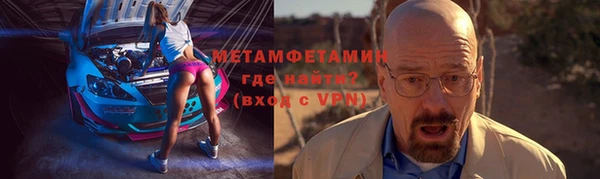 молекула духа Балабаново