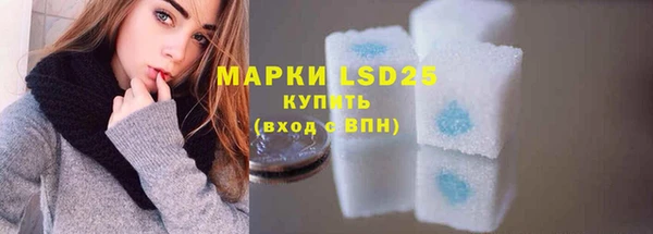 молекула духа Балабаново