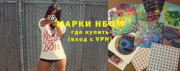 амфетамин Балахна