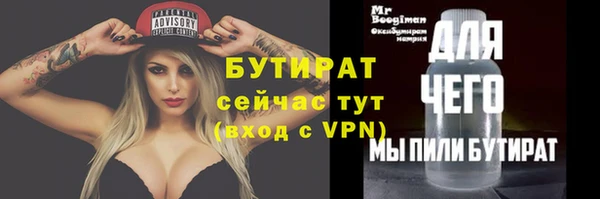 молекула духа Балабаново