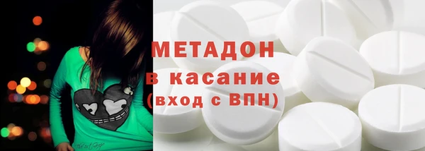 амфетамин Балахна