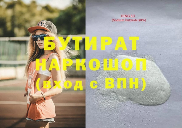 молекула духа Балабаново