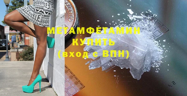 амфетамин Балахна