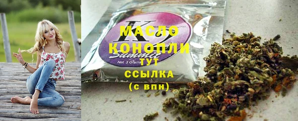 молекула духа Балабаново