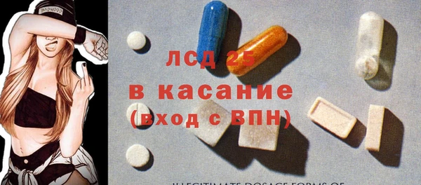 амфетамин Балахна