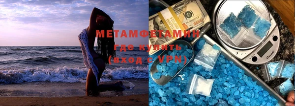 молекула духа Балабаново
