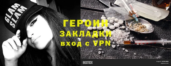амфетамин Балахна