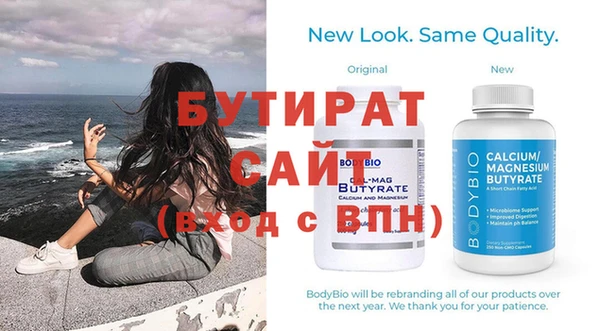 молекула духа Балабаново