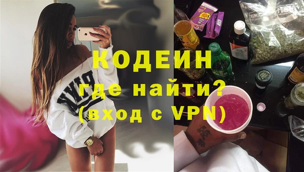 молекула духа Балабаново