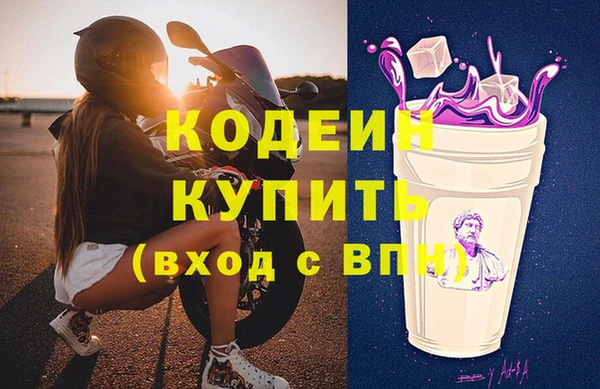 молекула духа Балабаново