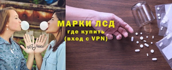 амфетамин Балахна