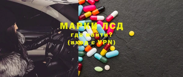 молекула духа Балабаново