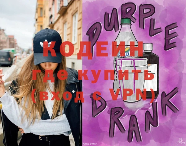 молекула духа Балабаново