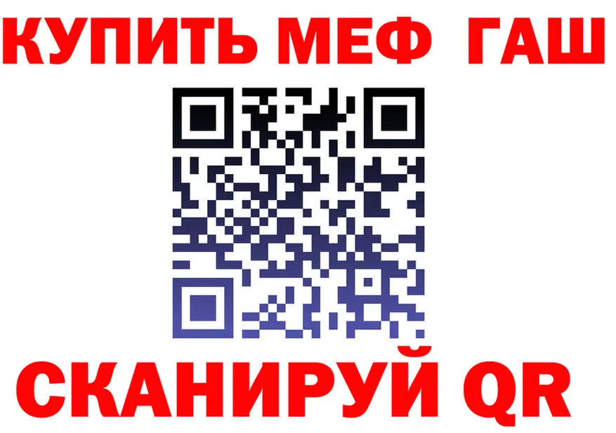 МЯУ-МЯУ 4 MMC ССЫЛКА shop blacksprut Тотьма