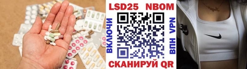 LSD-25 экстази ecstasy  Купить закладки  Тотьма 
