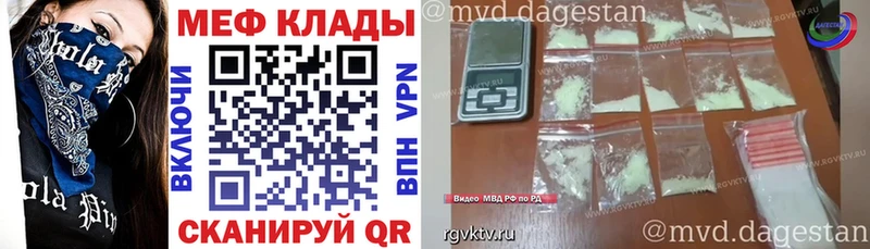 МЯУ-МЯУ mephedrone  Купить где  Тотьма 