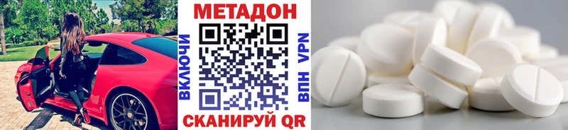 Купить где  Тотьма  Метадон мёд 