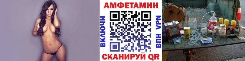 Метамфетамин витя  Купить  Тотьма 