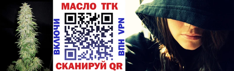 Дистиллят ТГК вейп с тгк  Купить  Тотьма 